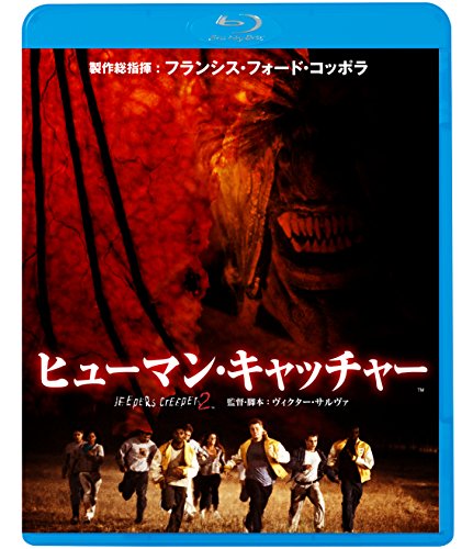 ヒューマン・キャッチャー/JEEPERS CREEPERS2('03米) ヒューマン・キャッチャー／JEEPERS CREEPERS 2 - 映画情報